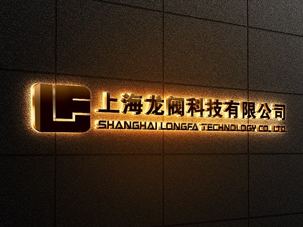 公司形象墻設計中------